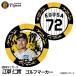  Hanshin Tigers #72..... рука Coach Golf маркер (габарит) Casino маркер (габарит) двусторонний 2026 год ( почтовая доставка соответствует возможно )
