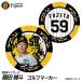  Hanshin Tigers #59 глициния рисовое поле .. Golf маркер (габарит) Casino маркер (габарит) двусторонний 2026 год ( почтовая доставка соответствует возможно )