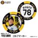  Hanshin Tigers #78 flat рисовое поле . мужчина ферма постановка Golf маркер (габарит) Casino маркер (габарит) двусторонний 2026 год ( почтовая доставка соответствует возможно )