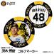  Hanshin Tigers #48 Ibaraki превосходящий . Golf маркер (габарит) Casino маркер (габарит) двусторонний 2026 год ( почтовая доставка соответствует возможно )
