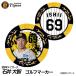  Hanshin Tigers #69 Ishii большой . Golf маркер (габарит) Casino маркер (габарит) двусторонний 2026 год ( почтовая доставка соответствует возможно )