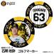  Hanshin Tigers #63 камень чёрный .. Golf маркер (габарит) Casino маркер (габарит) двусторонний 2026 год ( почтовая доставка соответствует возможно )