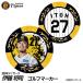  Hanshin Tigers #27. глициния .. Golf маркер (габарит) Casino маркер (габарит) двусторонний 2026 год ( почтовая доставка соответствует возможно )