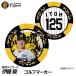  Hanshin Tigers #125. глициния . Golf маркер (габарит) Casino маркер (габарит) двусторонний 2026 год ( почтовая доставка соответствует возможно )