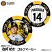  Hanshin Tigers #14 скала .. futoshi Golf маркер (габарит) Casino маркер (габарит) двусторонний 2026 год ( почтовая доставка соответствует возможно )