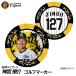  Hanshin Tigers #127 бог ... Golf маркер (габарит) Casino маркер (габарит) двусторонний 2026 год ( почтовая доставка соответствует возможно )