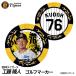  Hanshin Tigers #76 Kudo . человек ферма вне ... пробег . Coach Golf маркер (габарит) Casino маркер (габарит) двусторонний 2026 год ( почтовая доставка соответствует возможно )