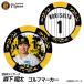  Hanshin Tigers #1 лес внизу sho futoshi Golf маркер (габарит) Casino маркер (габарит) двусторонний 2026 год ( почтовая доставка соответствует возможно )