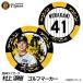  Hanshin Tigers #41 Мураками .. Golf маркер (габарит) Casino маркер (габарит) двусторонний 2026 год ( почтовая доставка соответствует возможно )
