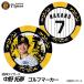  Hanshin Tigers #7 средний .. сон Golf маркер (габарит) Casino маркер (габарит) двусторонний 2026 год ( почтовая доставка соответствует возможно )