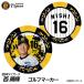  Hanshin Tigers #16 запад . блестящий Golf маркер (габарит) Casino маркер (габарит) двусторонний 2026 год ( почтовая доставка соответствует возможно )