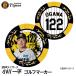  Hanshin Tigers #122 Ogawa один flat Golf маркер (габарит) Casino маркер (габарит) двусторонний 2026 год ( почтовая доставка соответствует возможно )