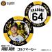  Hanshin Tigers #64 холм . Британия . Golf маркер (габарит) Casino маркер (габарит) двусторонний 2026 год ( почтовая доставка соответствует возможно )