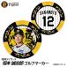 Hanshin Tigers #12 Sakamoto ... Golf маркер (габарит) Casino маркер (габарит) двусторонний 2026 год ( почтовая доставка соответствует возможно )
