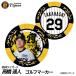  Hanshin Tigers #29 высота .. человек Golf маркер (габарит) Casino маркер (габарит) двусторонний 2026 год ( почтовая доставка соответствует возможно )