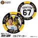  Hanshin Tigers #67 высота храм . сон Golf маркер (габарит) Casino маркер (габарит) двусторонний 2026 год ( почтовая доставка соответствует возможно )