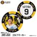  Hanshin Tigers #9. камень правильный широкий Golf маркер (габарит) Casino маркер (габарит) двусторонний 2026 год ( почтовая доставка соответствует возможно )