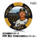  Hanshin Tigers #121 дверь . 0 . Golf маркер (габарит) Casino маркер (габарит) двусторонний 2026 год ( почтовая доставка соответствует возможно )