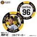  Hanshin Tigers #96 тубус .. вне .... пробег . chief Coach Golf маркер (габарит) Casino маркер (габарит) двусторонний 2026 год ( почтовая доставка соответствует возможно )