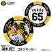  Hanshin Tigers #65 горячая вода . столица . Golf маркер (габарит) Casino маркер (габарит) двусторонний 2026 год ( почтовая доставка соответствует возможно )