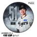  Hanshin Tigers #51 средний .. сон жестяная банка значок ( лицо дизайн )( почтовая доставка соответствует возможно ) ( Professional Baseball лампочка . Hanshin вентилятор bachi.. игрок жестяная банка bachi)