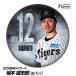  Hanshin Tigers #12 Sakamoto ... жестяная банка значок ( лицо дизайн )( почтовая доставка соответствует возможно ) ( Professional Baseball лампочка . Hanshin вентилятор bachi.. игрок жестяная банка bachi)