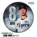  Hanshin Tigers #8 Sato блестящий Akira жестяная банка значок ( лицо дизайн )( почтовая доставка соответствует возможно ) ( Professional Baseball лампочка . Hanshin вентилятор bachi.. игрок жестяная банка bachi....)