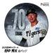  Hanshin Tigers #70 рисовое поле средний превосходящий futoshi ферма внутри ... пробег . Coach жестяная банка значок ( лицо дизайн )( почтовая доставка соответствует возможно )