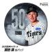  Hanshin Tigers #50 Tomita лотос жестяная банка значок ( лицо дизайн )( почтовая доставка соответствует возможно ) ( Professional Baseball лампочка . Hanshin вентилятор bachi.. игрок жестяная банка bachi)