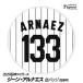  Hanshin Tigers #133 Gene *aruenas жестяная банка значок (. номер дизайн )( почтовая доставка соответствует возможно )