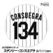  Hanshin Tigers #134 Stanley * темно синий segla жестяная банка значок (. номер дизайн )( почтовая доставка соответствует возможно )
