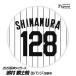  Hanshin Tigers #128..... жестяная банка значок (. номер дизайн )( почтовая доставка соответствует возможно ) ( Professional Baseball лампочка . Hanshin вентилятор bachi.. игрок жестяная банка bachi)