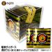 ....20 шт прозрачный картон ввод Hanshin Tigers чай 100 .( Hanshin Tigers еда подарок подарок Golf конкурсный приз )