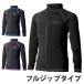  Rush Guard Kids ребенок длинный рукав Rush Guard Zip выше UV cut UPF50+
