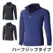  Rush Guard Kids ребенок длинный рукав Rush Guard Zip выше UV cut UPF50+ VAXPOT( задний спот )