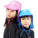  Rush Guard колпак Kids ребенок Rush Guard колпак Rush колпак UV cut VAXPOT( задний спот )