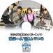 K-POP DVD CNBLUE ϰͤ餹 ߥҥ祯/ ե -2018.01.19- ܸ뤢 CNBLUE ߥҥ祯 ե CNBLUE DVD