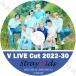 K-POP DVD STRAY KIDS 2022 V LIVE CUT #30 2022.08.11-08.13 ܸ뤢 Stray Kids ȥ쥤å ڹȼϿ STRAY KIDS KPOP DVD