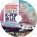 K-POP DVD2019 GANGNAM K-POP CONCERT -2019.10.13-  X1/ ASTRO/ AB6IX/ GFRIEND/ EVERGLOW/ THE ROSE/ NEWKIDD CON KPOP DVD