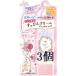 【3個セット】クラブ すっぴんクリ-ム パステルロ-ズの香り 30g ×3