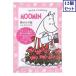 12個セット　GPP　ムーミン　バスパウダー　野ばらの庭　35G　入浴剤　あすつく　送料無料