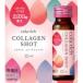  кий носорог kola Ricci коллаген Schott 50ml×3шт.