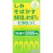 ^[ ограниченное количество S][ no. 3 вид фармацевтический препарат ] витамин C2000[UTY] 330 таблеток 