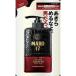 MARO17　パーフェクトウォッシュ　シャンプー　詰替　300ML