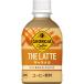  Coca * Cola George a The * Latte карамель 280ml×24 шт. комплект 