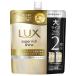 ユニリーバ　ＬＵＸ　スーパーリッチシャイン　ダメージリペア補修コンディショナーつめかえ用　560g