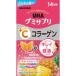 UHA тест . сахар gmi supplement VC+ коллаген 14 день минут 