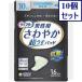 10 шт. комплект Uni очарование lai свободный .... накладка мужской мельчайший количество 16 листов .... бесплатная доставка 