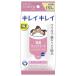 ライオン　キレイキレイ　除菌ウェットシート　ノンアルコールタイプ　30枚