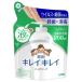 ライオン　キレイキレイ　薬用液体ハンドソープ　つめかえ用　200ml